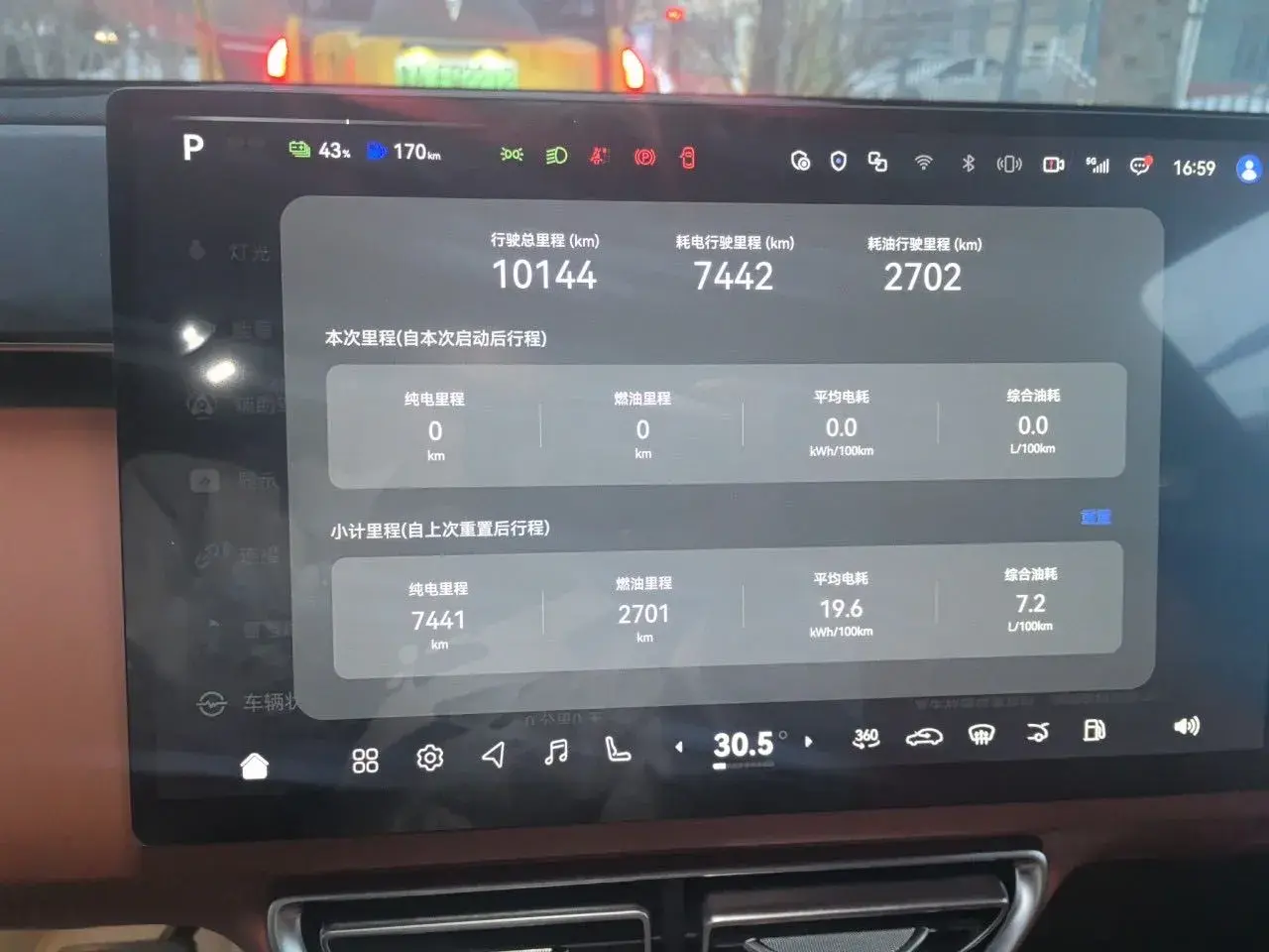 2025 DEEPAL S09 thumbnail 2