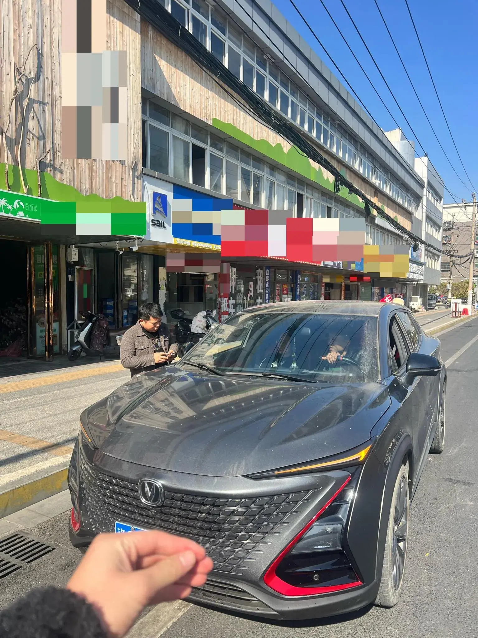 2020 CHANGAN UNI-T view 1