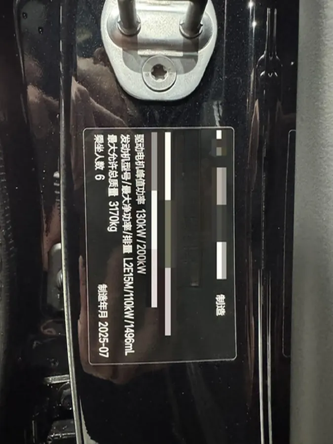 2025 Li L9 Range Extended 154HP REEV,autocango,china used car exporter,china ev exporter,chinese used car exporter,chinese used ev exporter