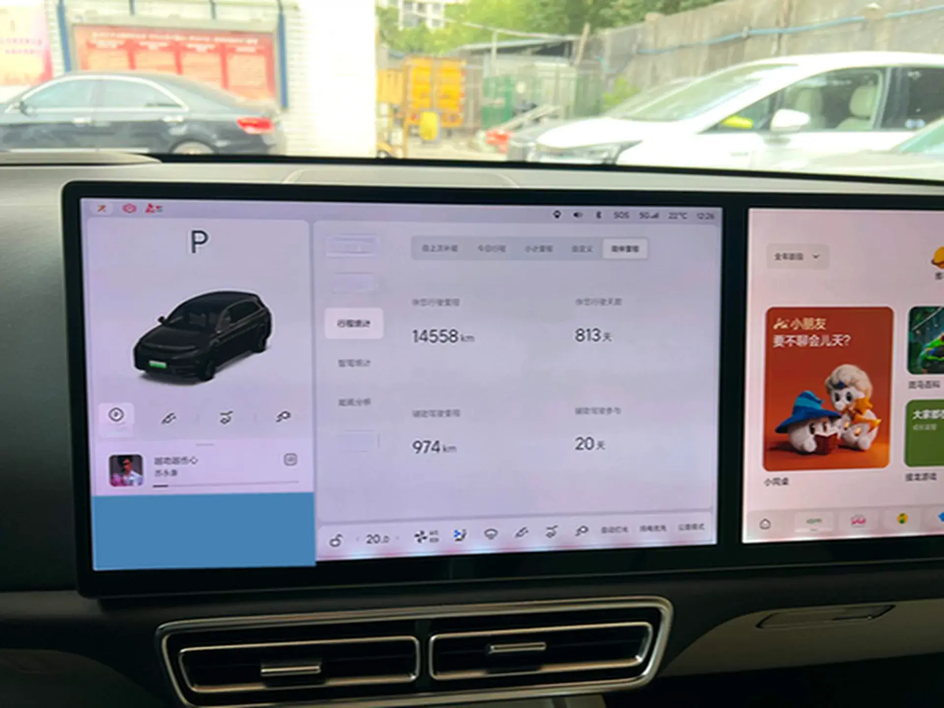 2023 LI L7 thumbnail 4