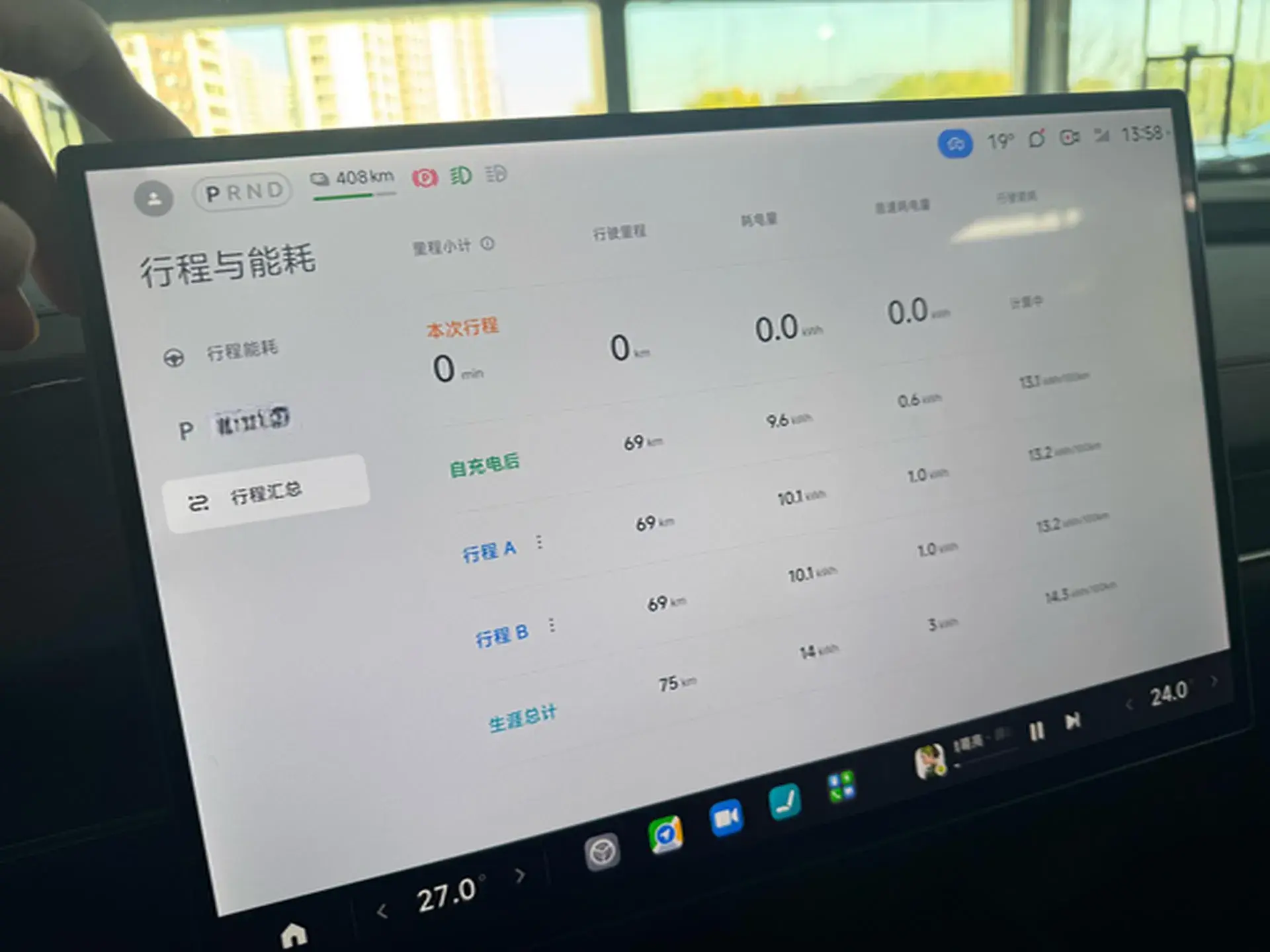 2024 MI SU7 thumbnail 4