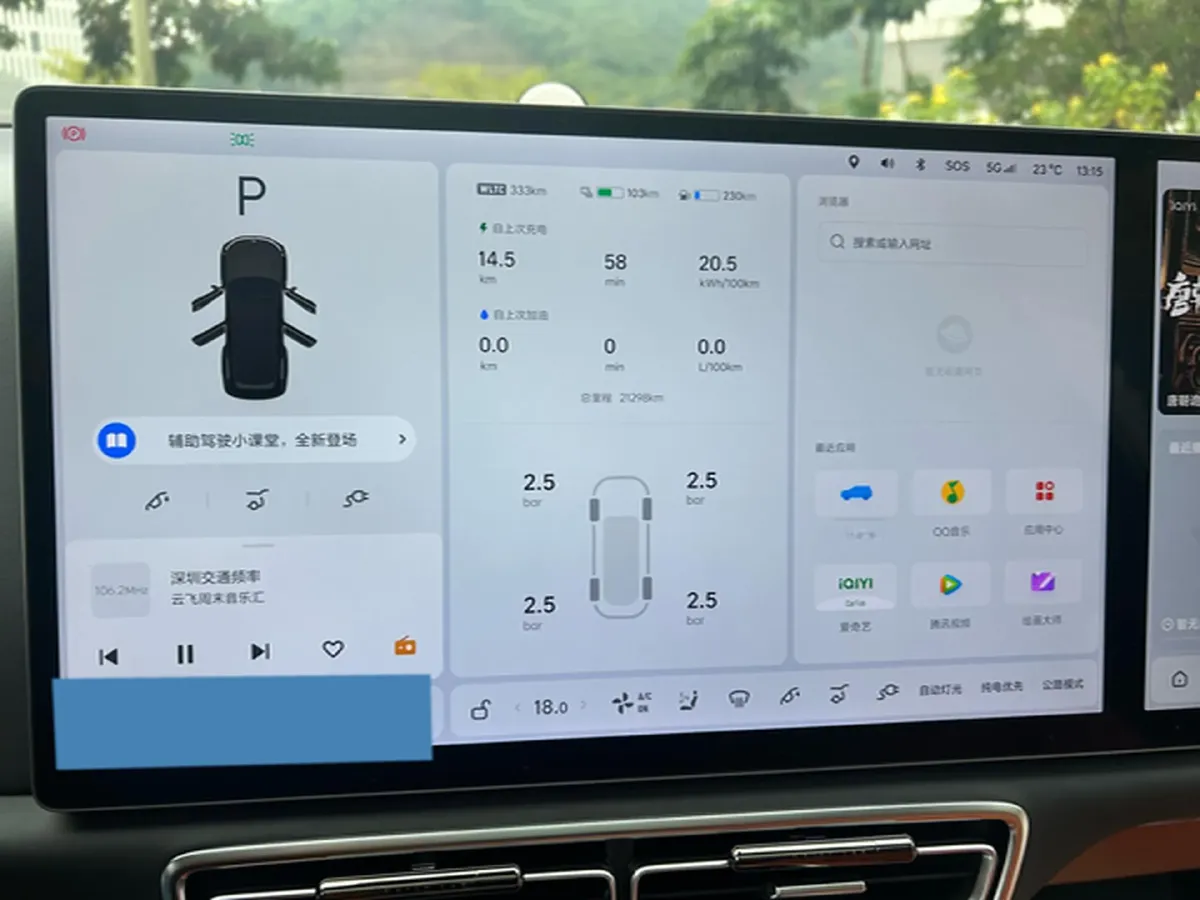 2023 Li L8 Range Extended 154HP REEV 40.9KWH,autocango,china used car exporter,china ev exporter,chinese used car exporter,chinese used ev exporter