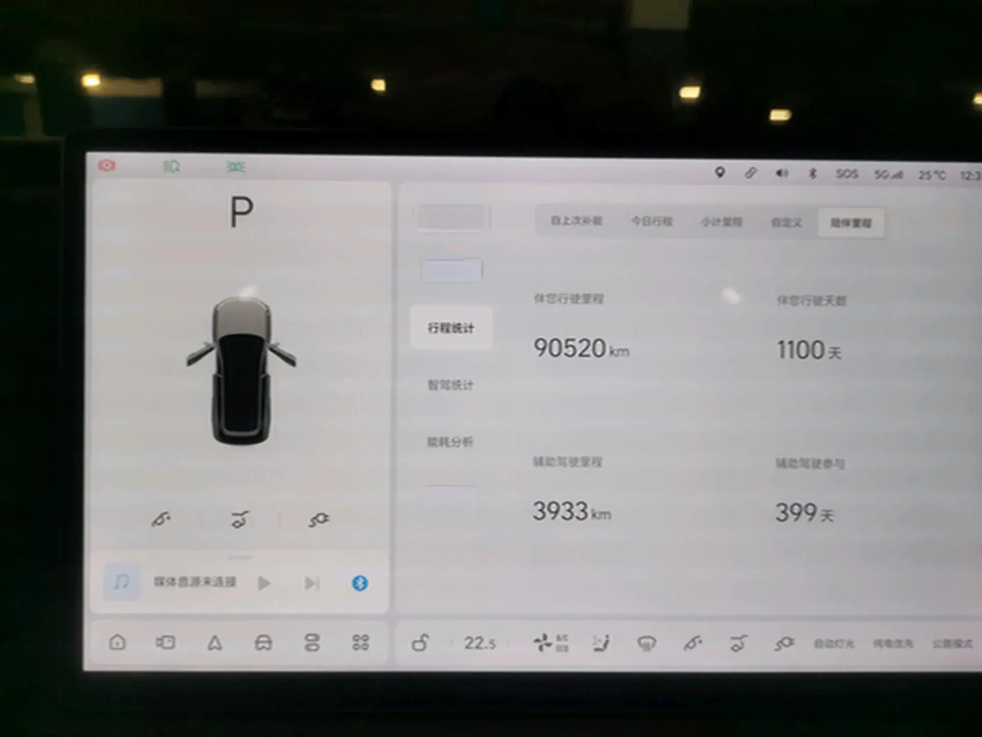 2023 LI L8 thumbnail 4