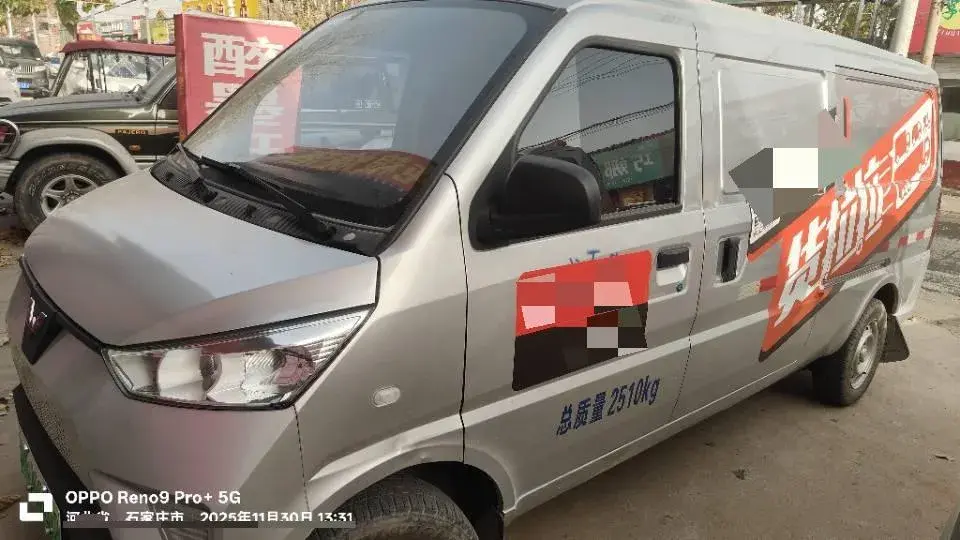 2021 WULING EV50 view 1