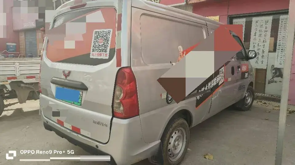 2021 WULING EV50 thumbnail 3