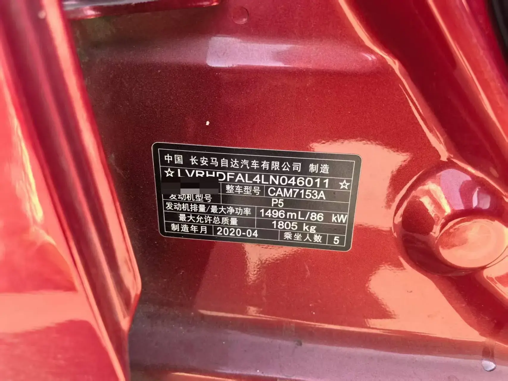 2020 MAZDA 3 thumbnail 2