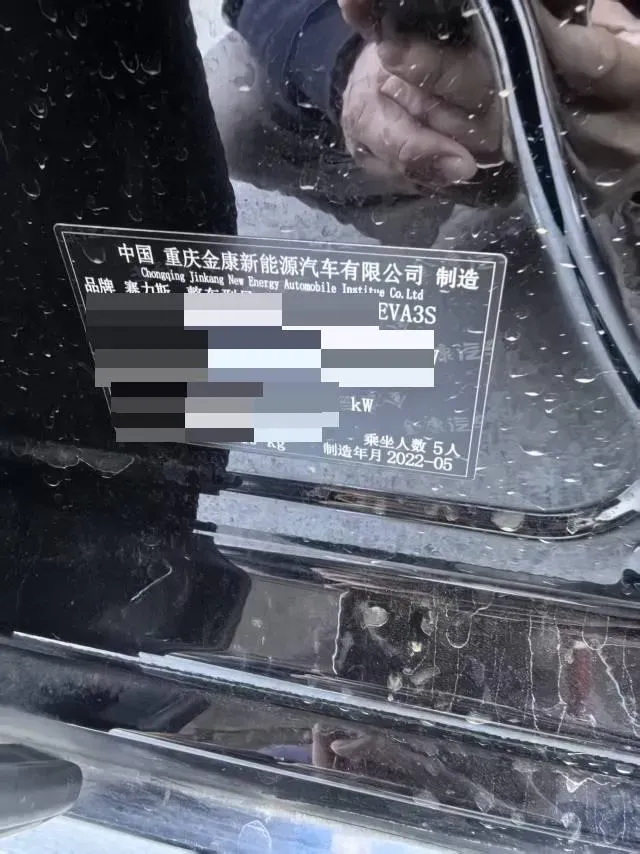 2022 HIMA AITO M5 Range Extended 125HP REEV 40KWH,autocango,china used car exporter,china ev exporter,chinese used car exporter,chinese used ev exporter