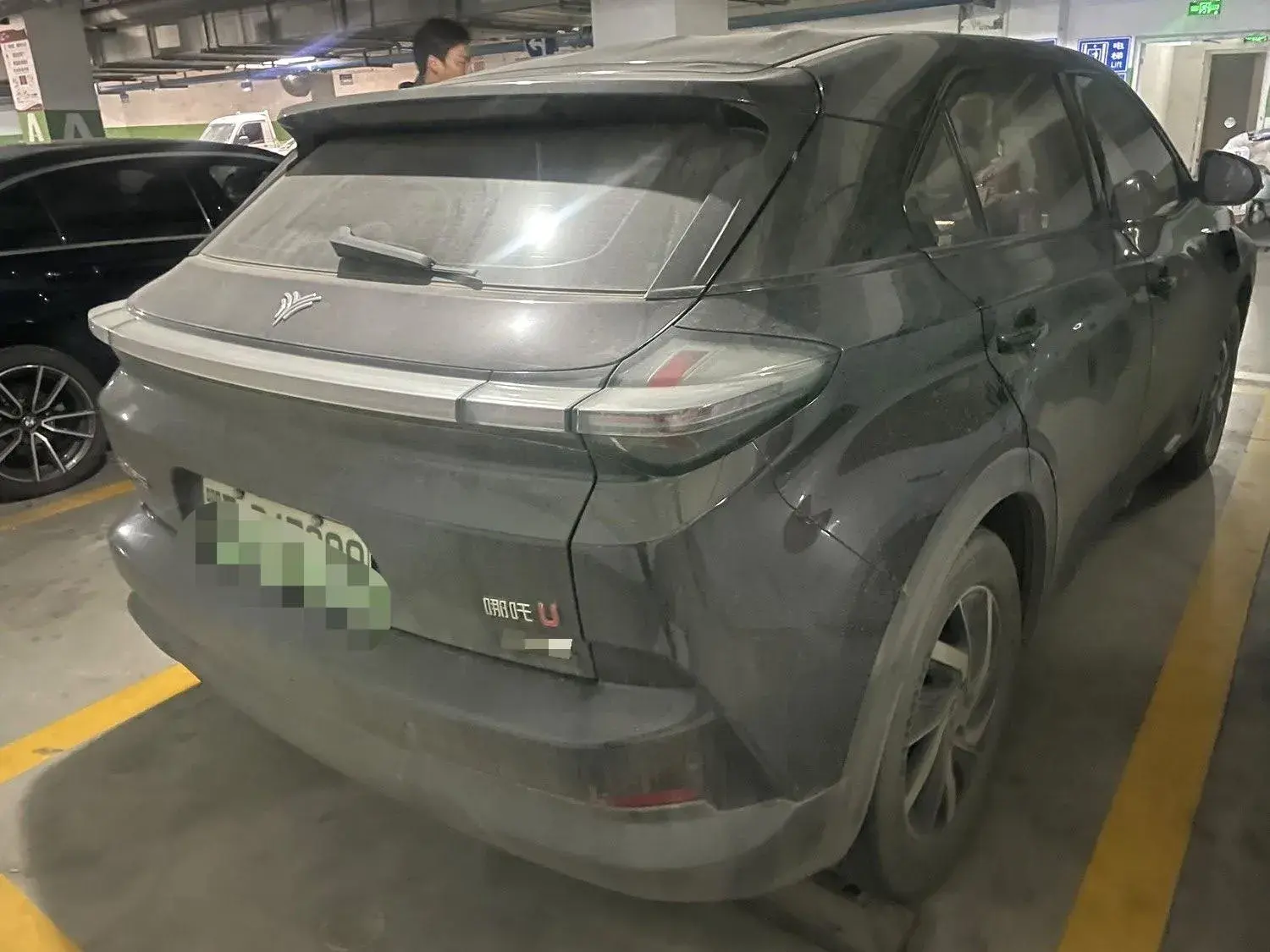 2021 NETA U thumbnail 2