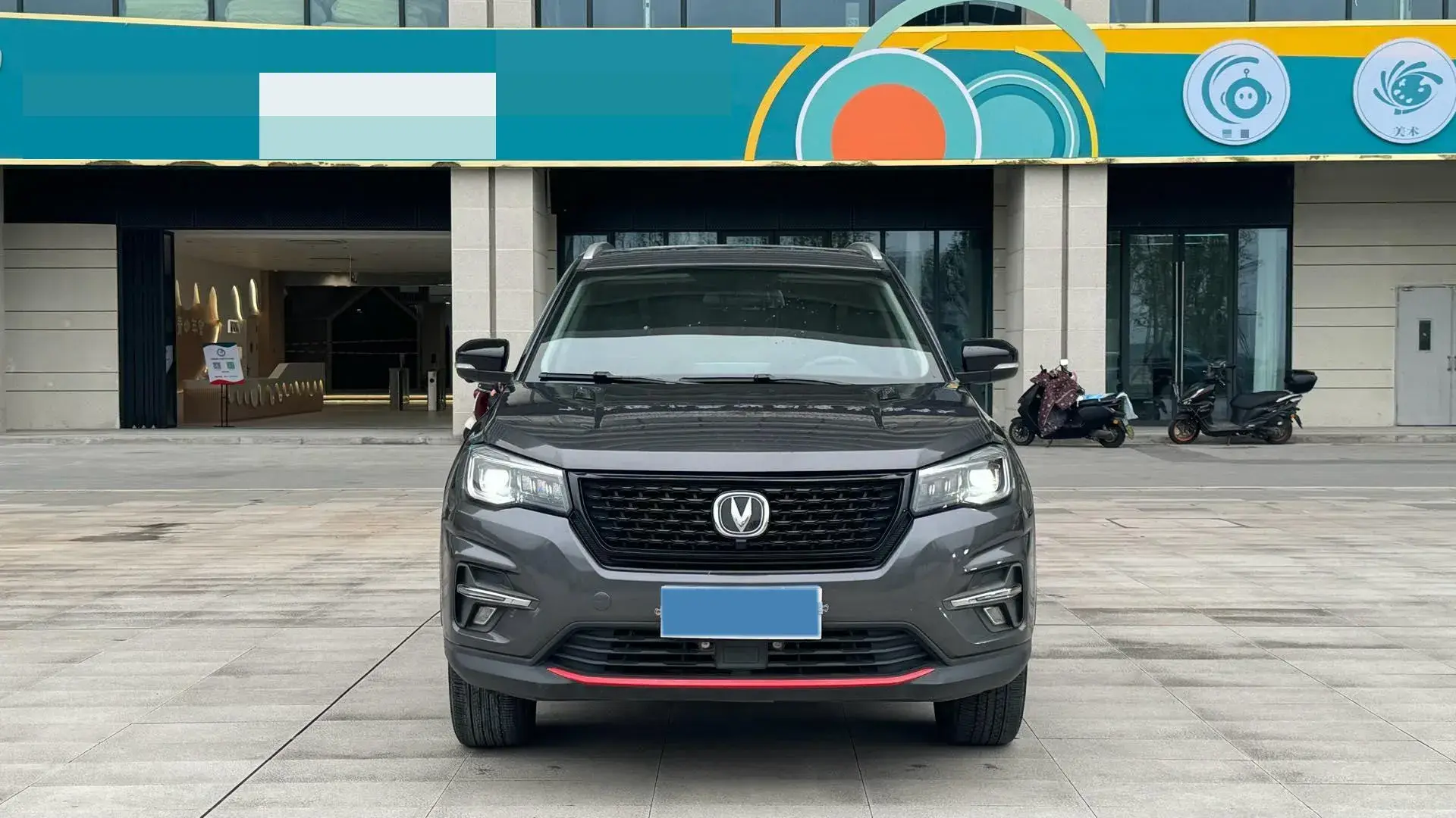 2021 CHANGAN CS75 thumbnail 2