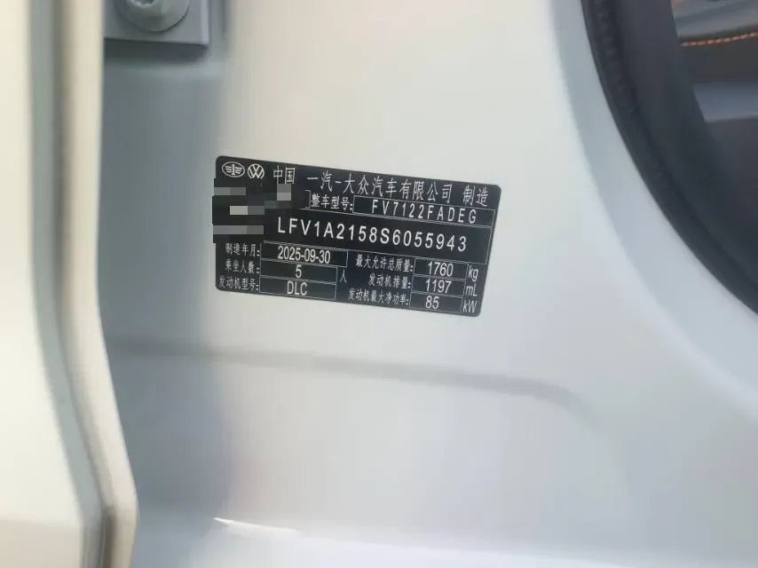 2025 Volkswagen Bora 1.2T 116HP L4 7DCT,autocango,china used car exporter,china ev exporter,chinese used car exporter,chinese used ev exporter