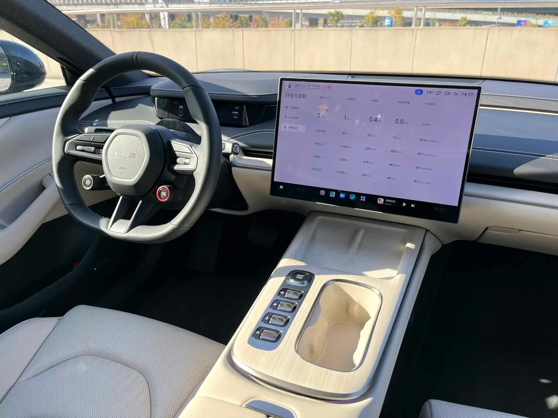 2024 MI SU7 thumbnail 4