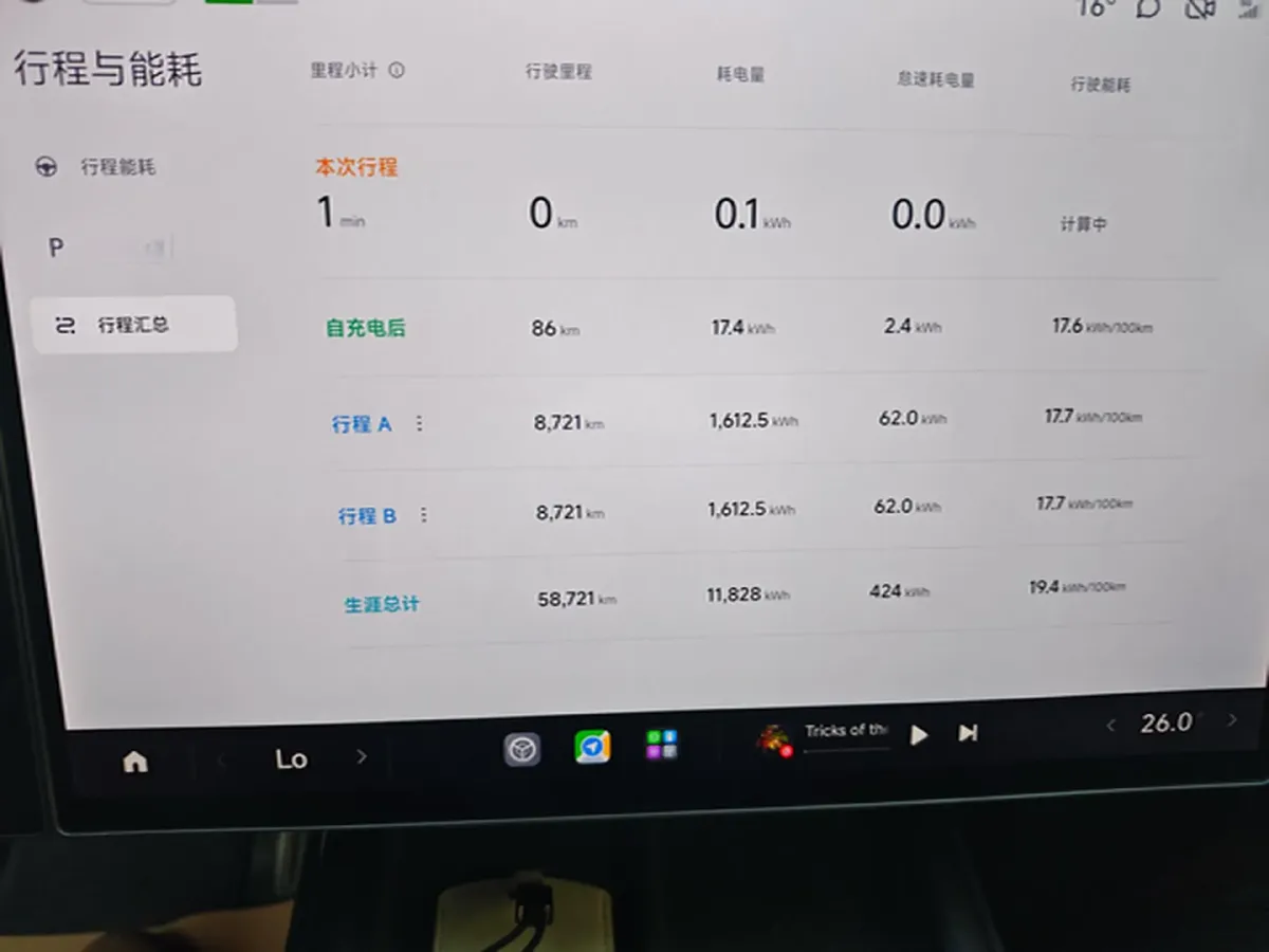 2024 MI SU7 BEV 101KWH,autocango,china used car exporter,china ev exporter,chinese used car exporter,chinese used ev exporter