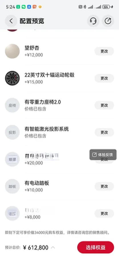 2025 HIMA AITO M9 REEV 160HP REEV 52KWH,autocango,china used car exporter,china ev exporter,chinese used car exporter,chinese used ev exporter