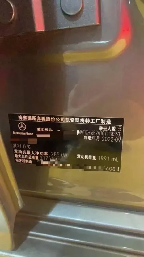 2022 Mercedes-Benz CLA AMG 2.0T 387HP L4 8DCT,autocango,china used car exporter,china ev exporter,chinese used car exporter,chinese used ev exporter