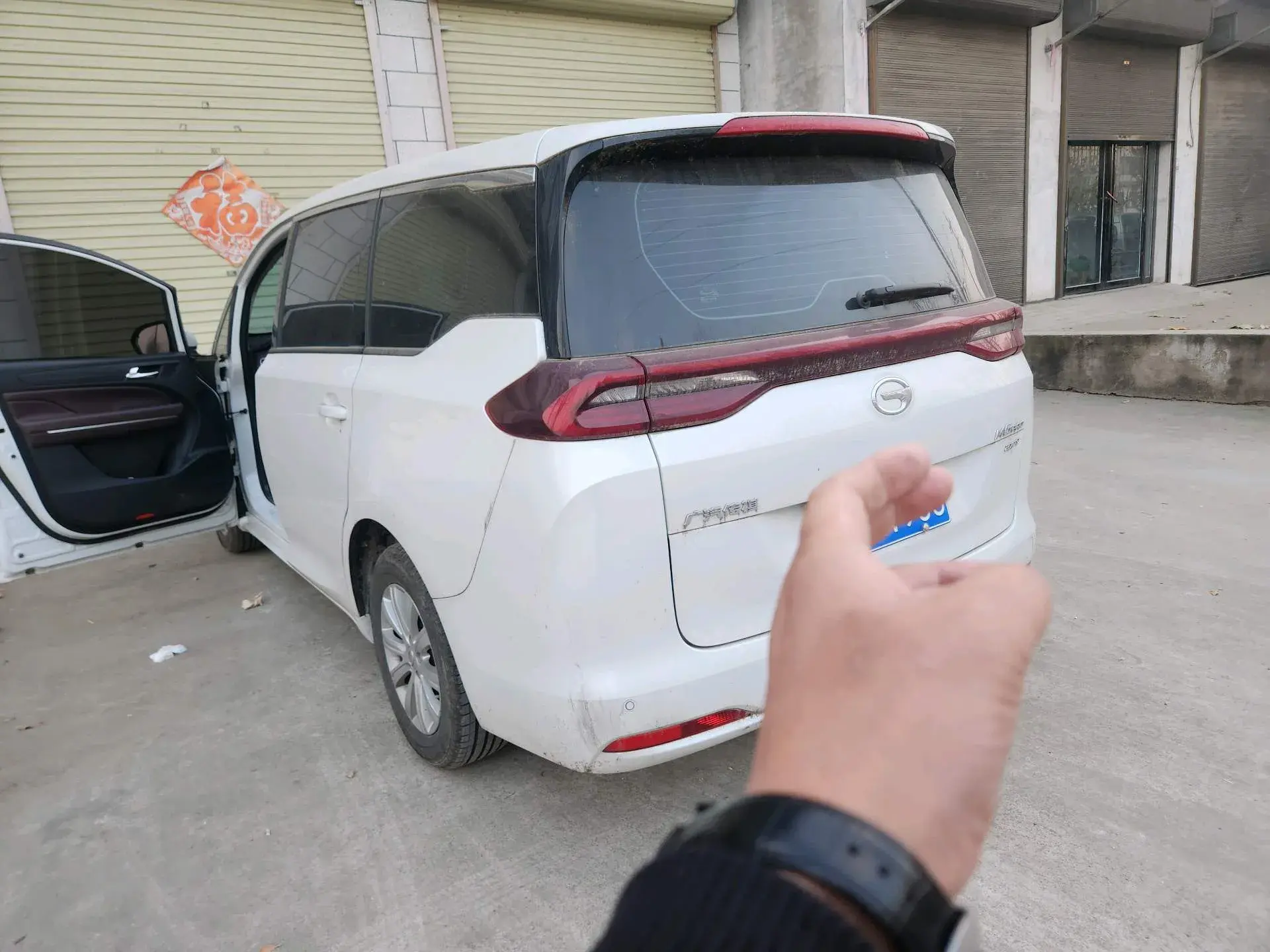 2021 GAC TRUMPCHI thumbnail 3