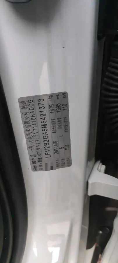 2021 Audi Q2L 1.4T 150HP L4 7DCT,autocango,china used car exporter,china ev exporter,chinese used car exporter,chinese used ev exporter