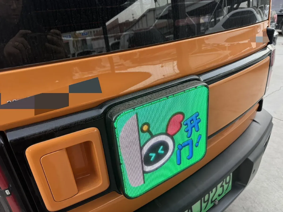 2023 BaoJun Yep BEV 28.1KWH,autocango,china used car exporter,china ev exporter,chinese used car exporter,chinese used ev exporter