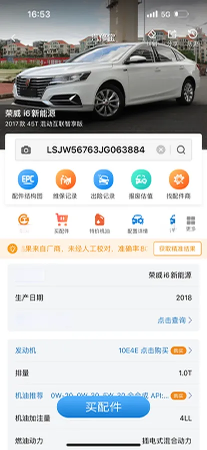 2017 Roewe i6 1.0T 125HP L3 2AT PHEV,autocango,china used car exporter,china ev exporter,chinese used car exporter,chinese used ev exporter