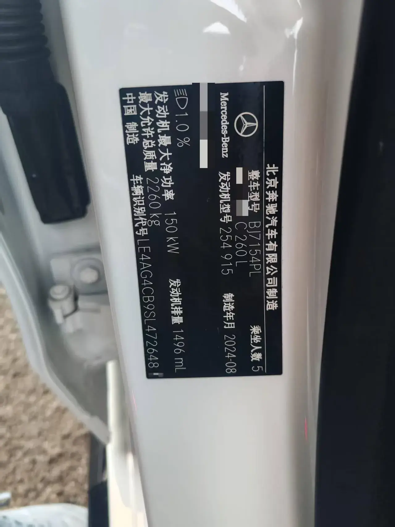 2025 MERCEDES-BENZ C thumbnail 4