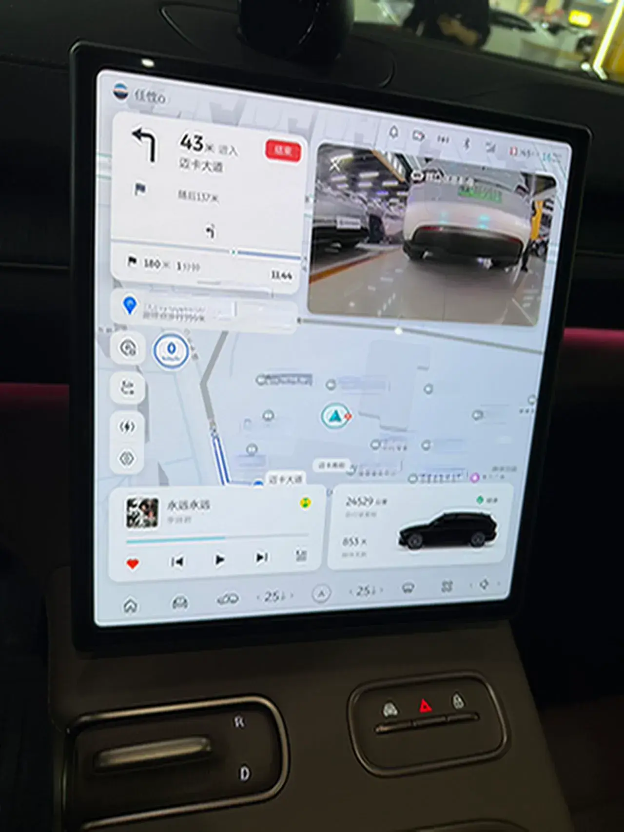 2023 NIO ES6 thumbnail 4