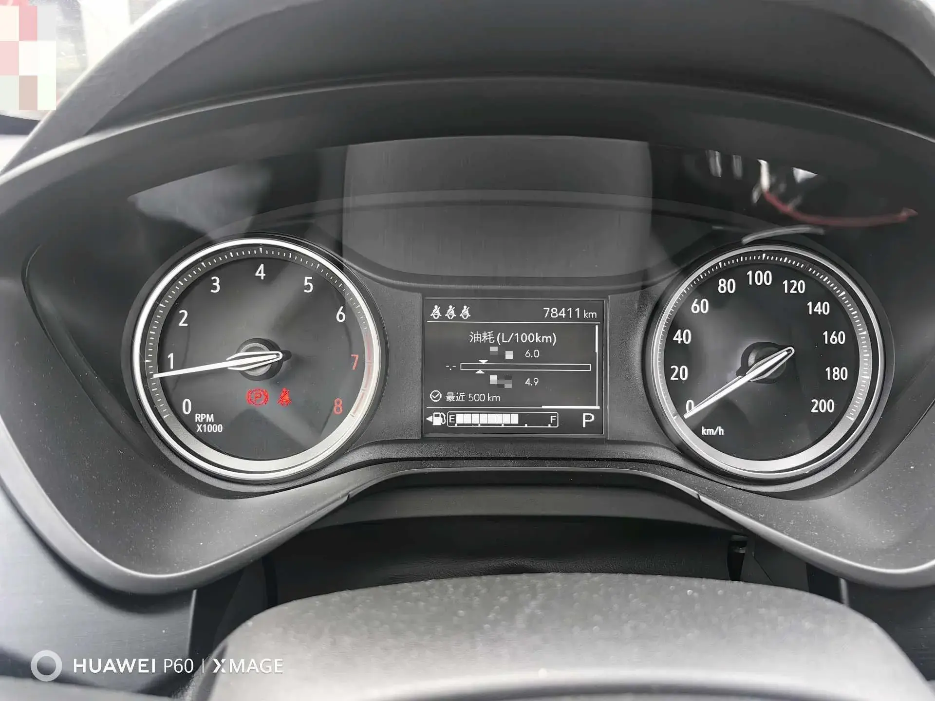 2023 BUICK VERANO thumbnail 2