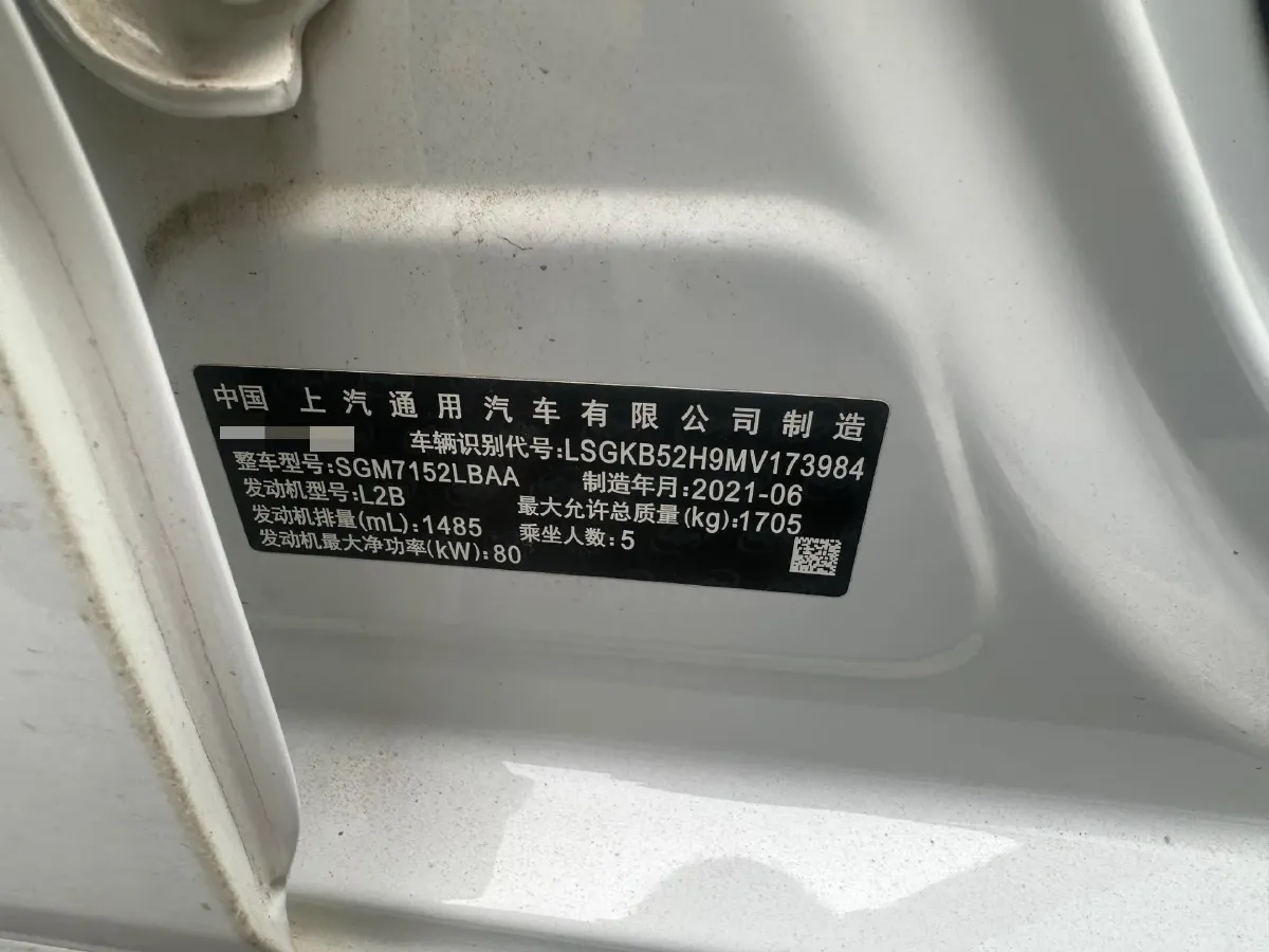 2020 Chevrolet Monza 1.5L 113HP L4 6AT,autocango,china used car exporter,china ev exporter,chinese used car exporter,chinese used ev exporter