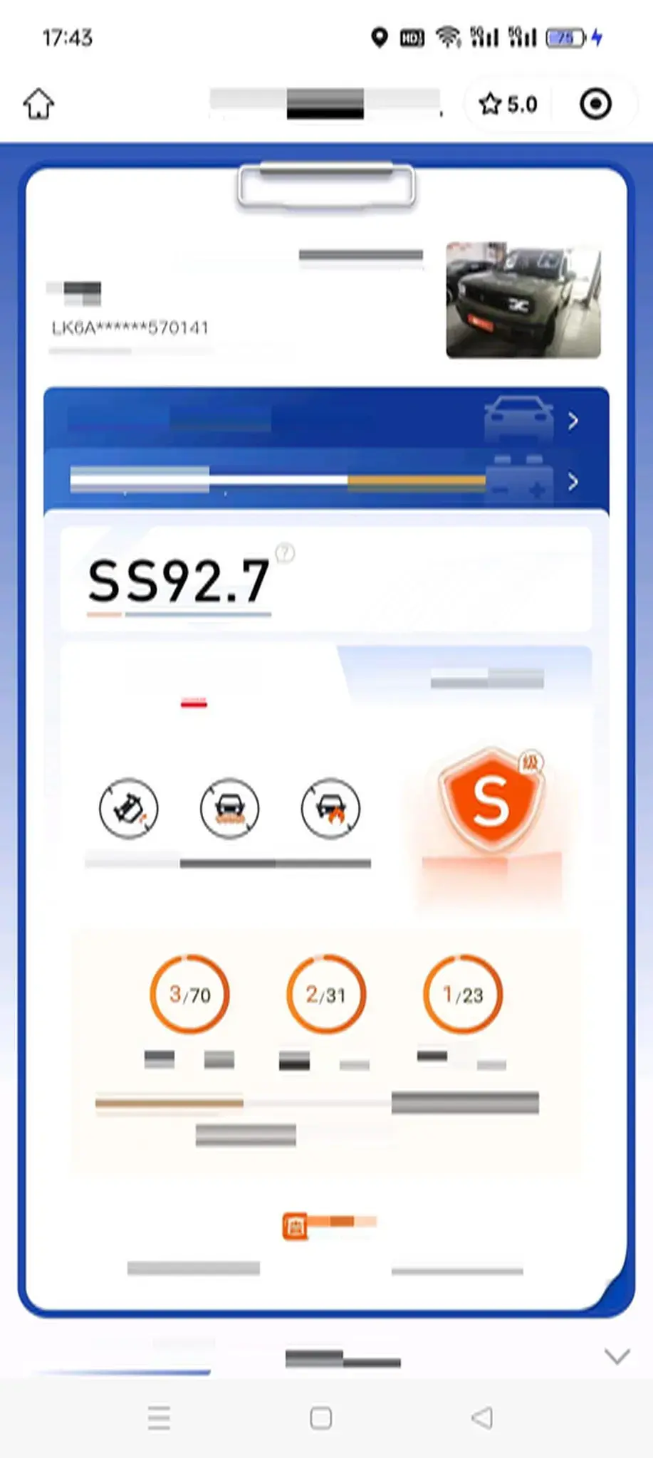 2024 BAOJUN YEPPLUS thumbnail 2