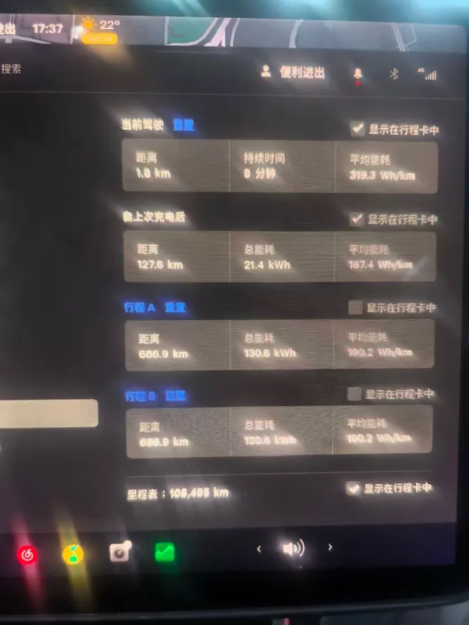 2020 Tesla Model 3 BEV 52KWH,autocango,china used car exporter,china ev exporter,chinese used car exporter,chinese used ev exporter