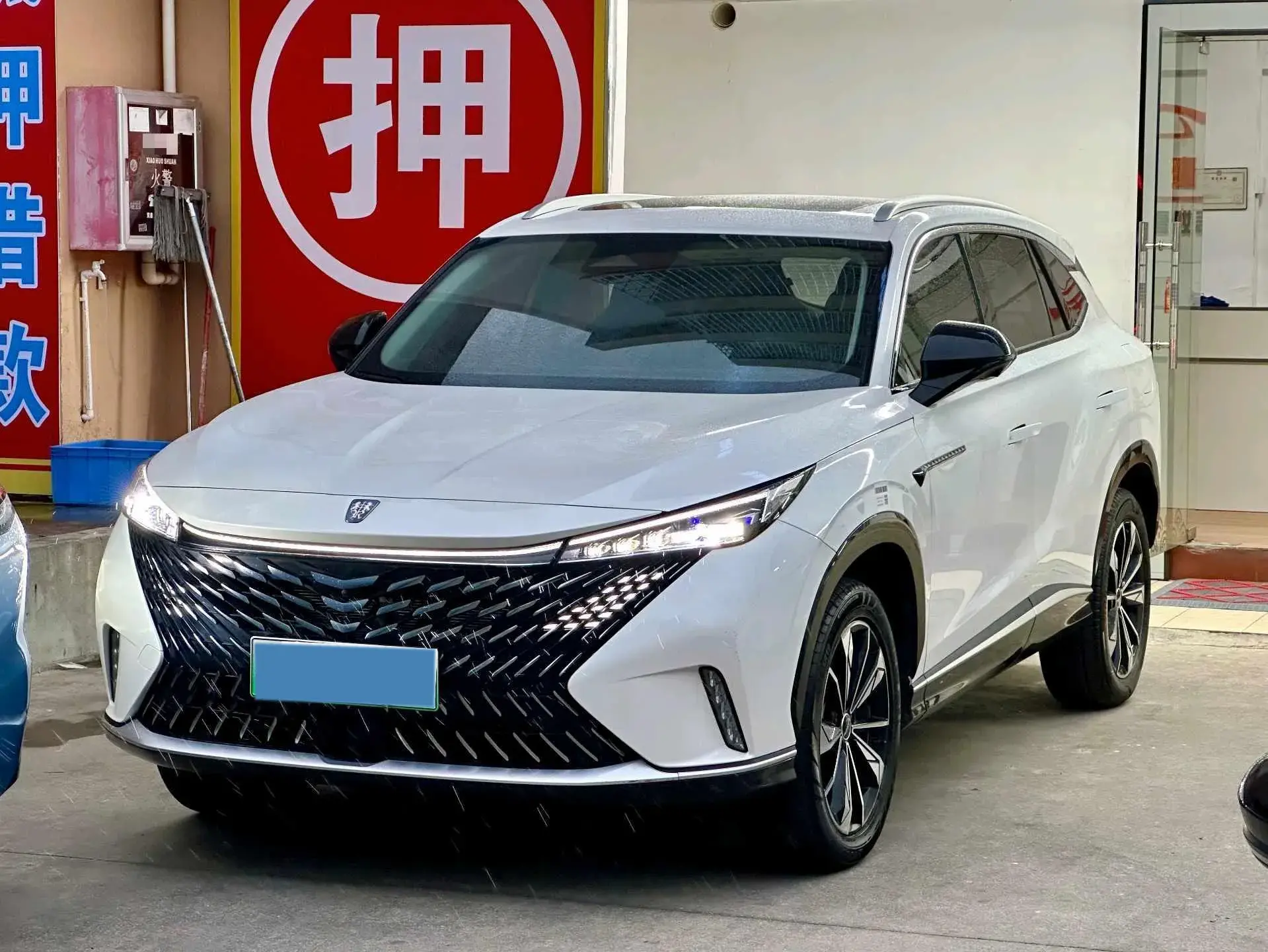 2023 ROEWE RX5 view 1