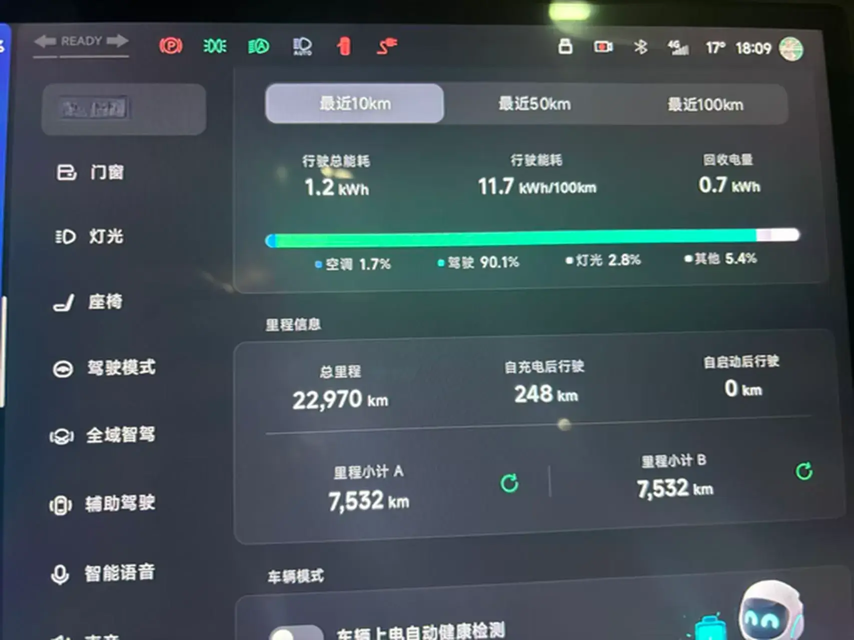 2024 XPENG MONA thumbnail 4