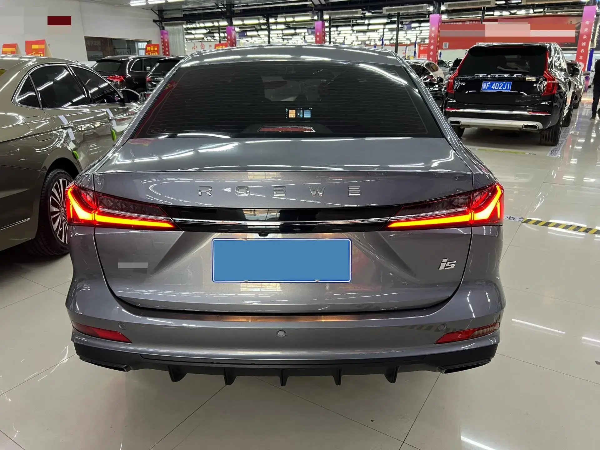 2023 ROEWE I5 thumbnail 3