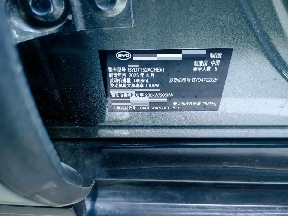 2025 BYD HanL 1.5T 156HP L4 E-CVT PHEV,autocango,china used car exporter,china ev exporter,chinese used car exporter,chinese used ev exporter