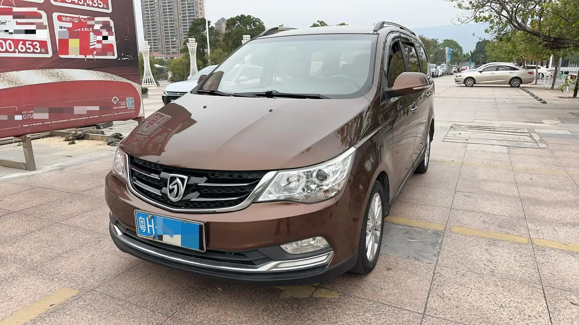 2016 BAOJUN 730 view 1