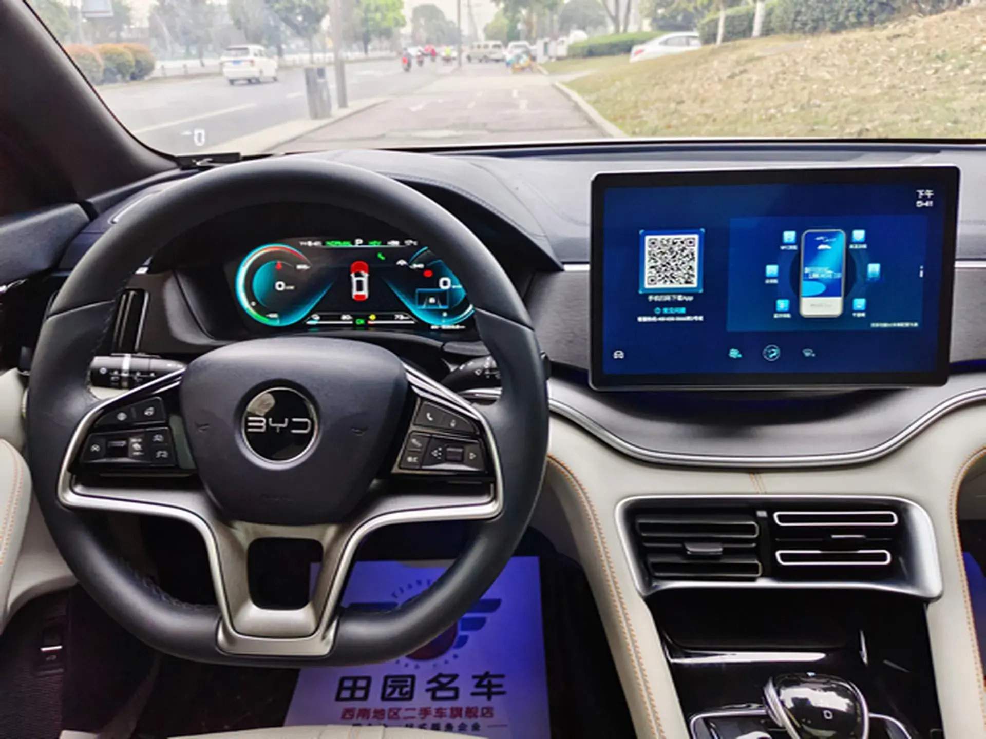 2023 BYD SONG thumbnail 3