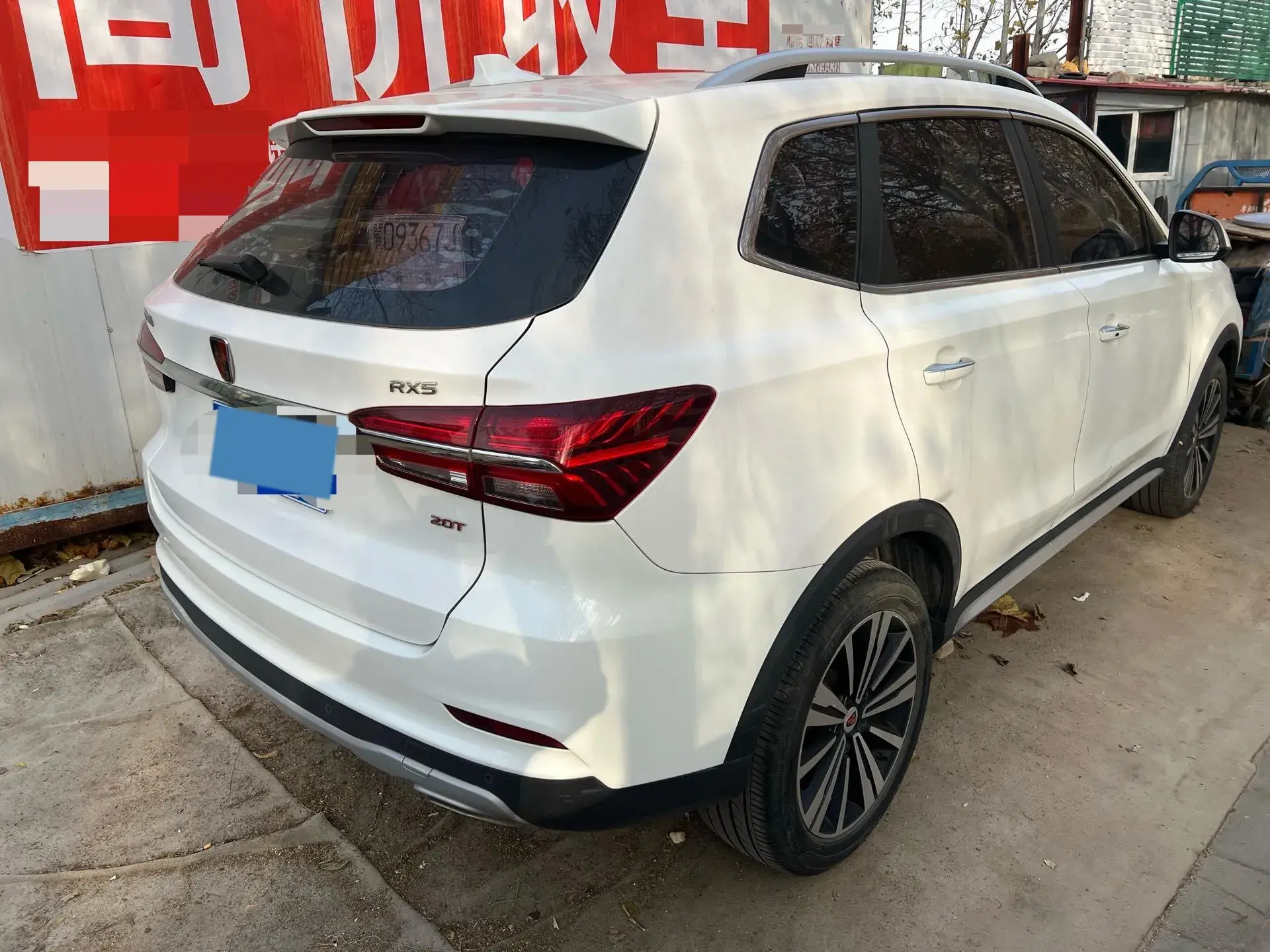 2018 ROEWE RX5 thumbnail 2