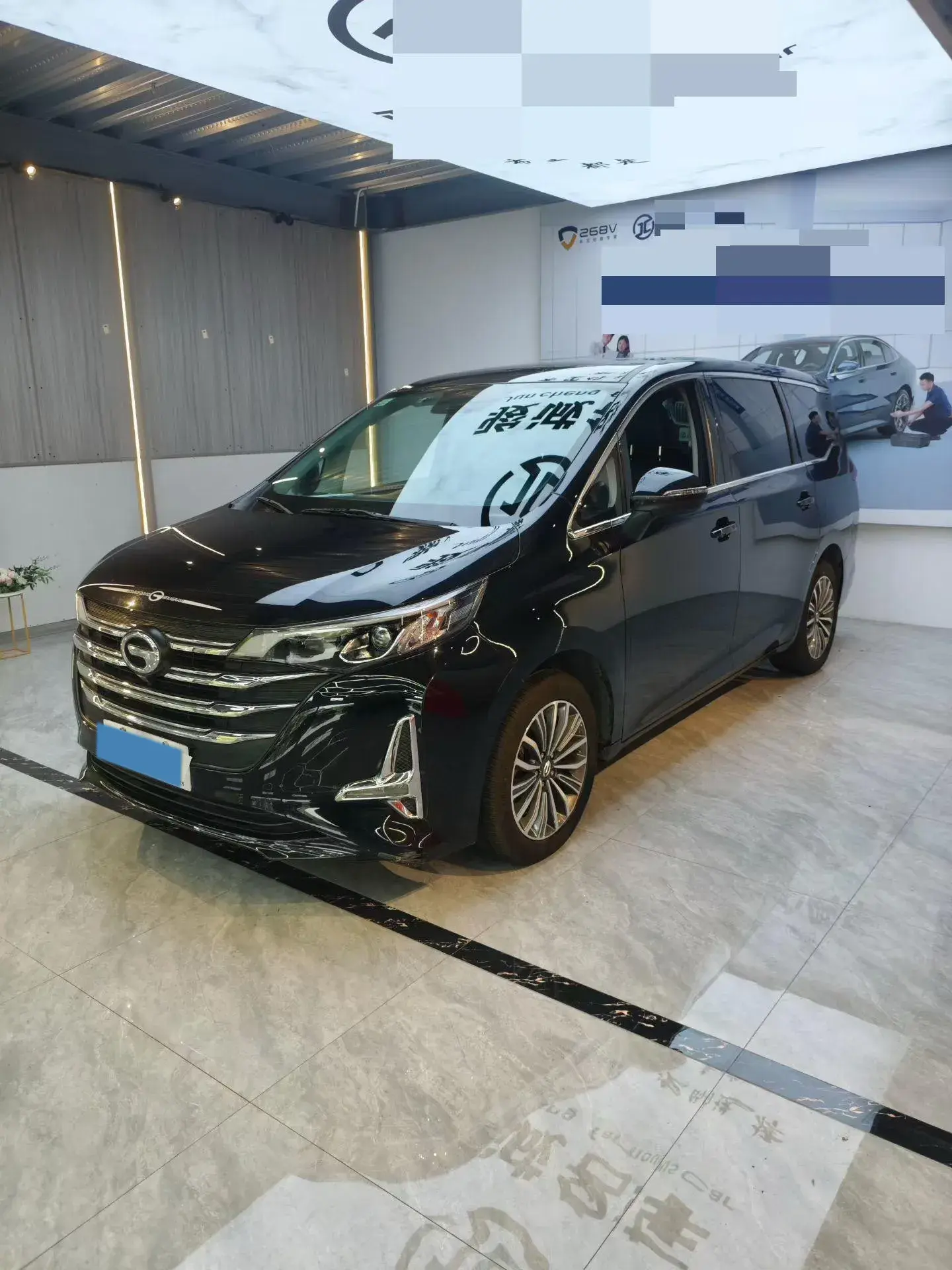2021 GAC TRUMPCHI view 1