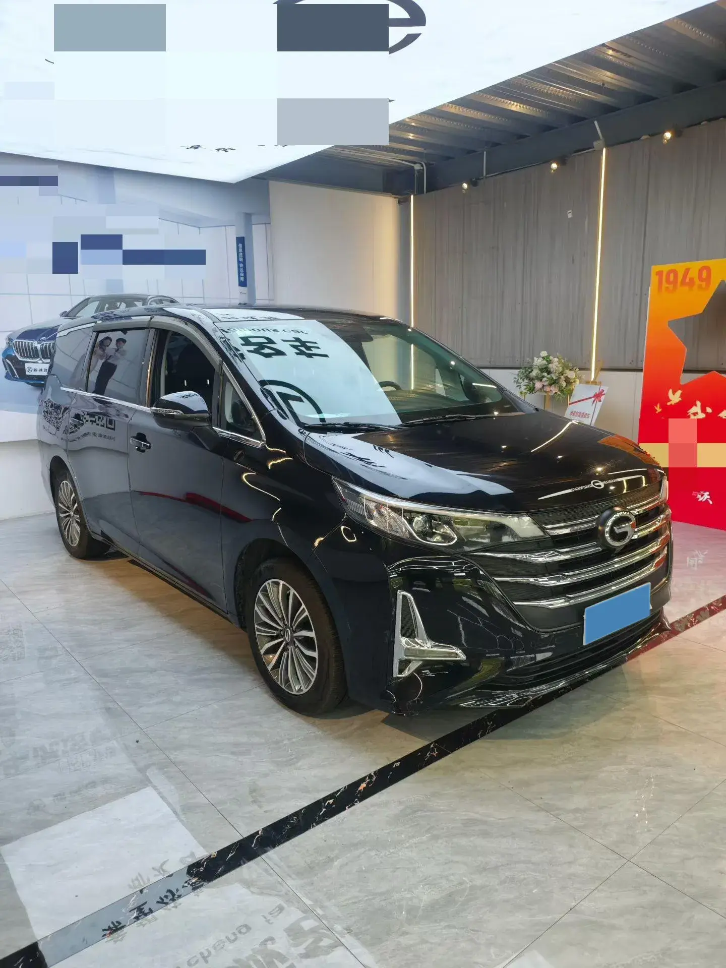 2021 GAC TRUMPCHI thumbnail 3