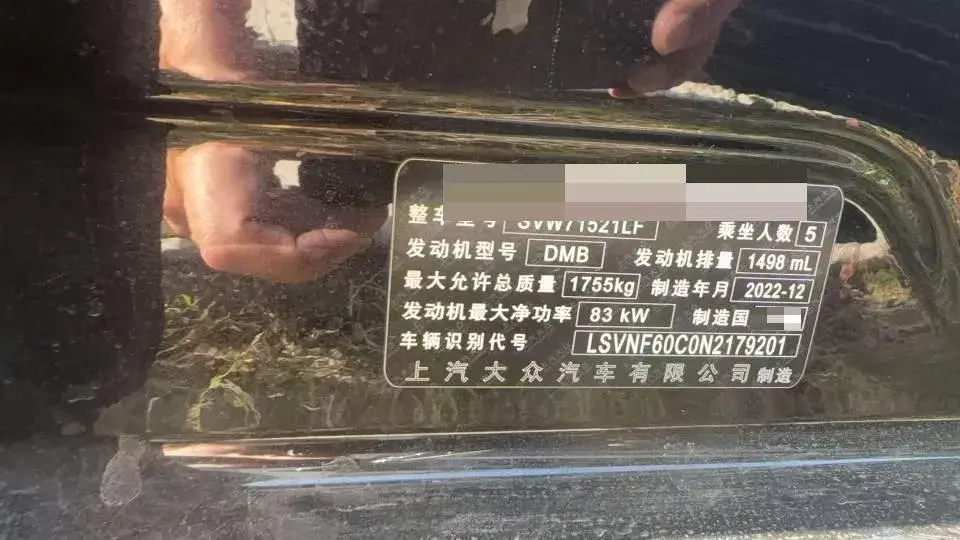 2023 VOLKSWAGEN LAVIDA thumbnail 4