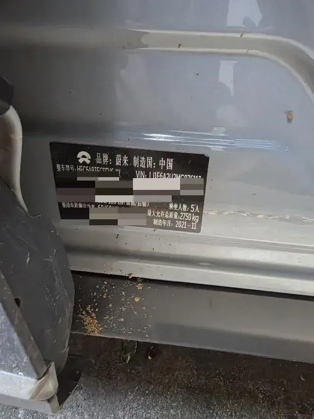 2020 NIO ES6 thumbnail 2