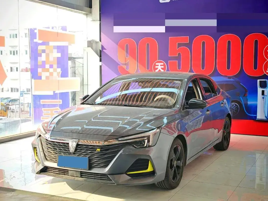2020 Roewe i6 MAX 1.5T 173HP L4 7DCT