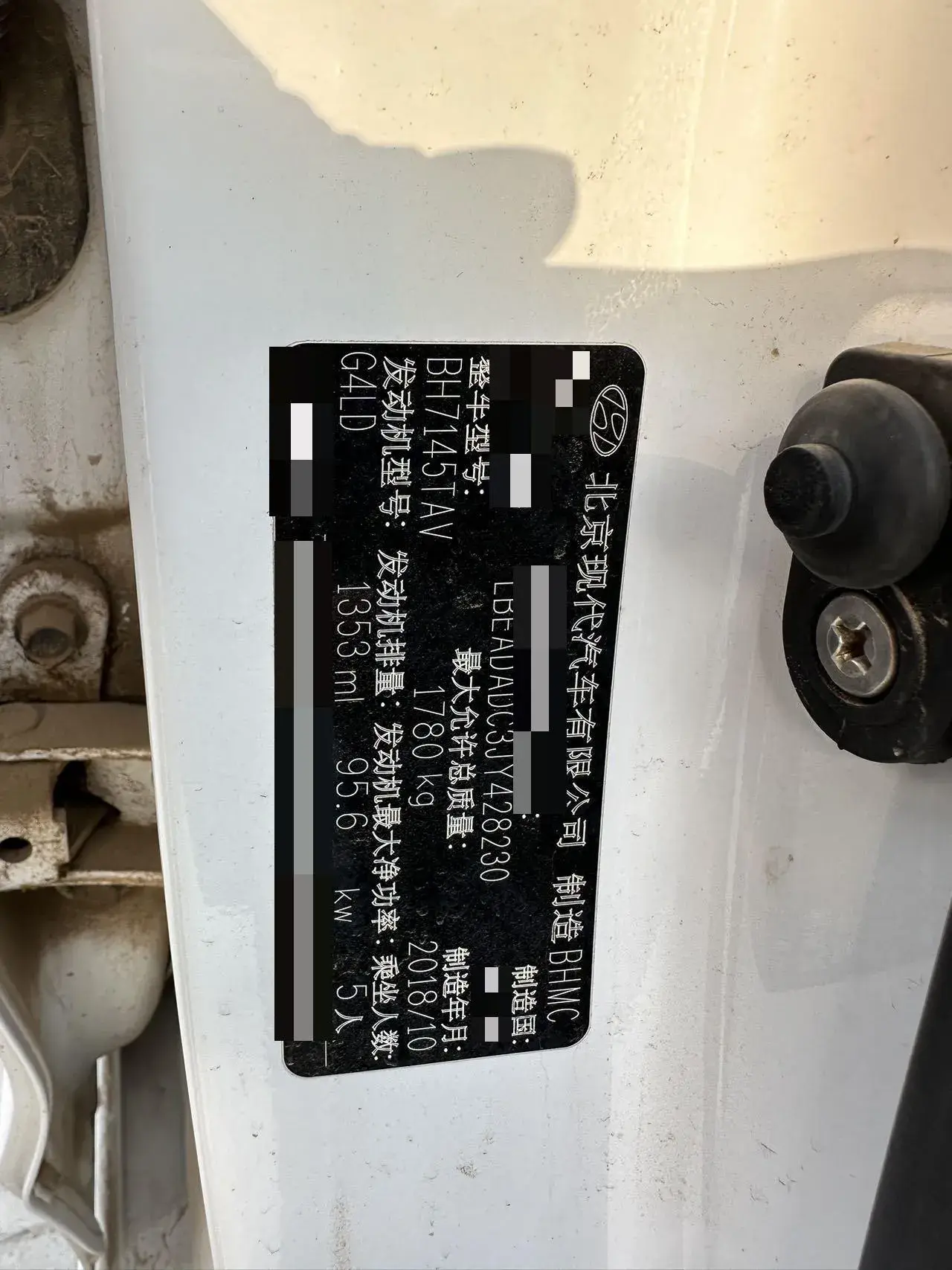 2018 HYUNDAI ELANTRA thumbnail 4