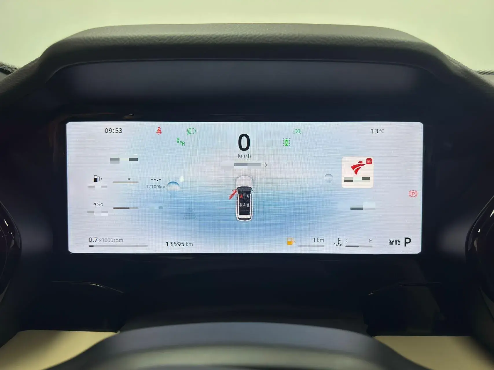 2021 GEELY MONJARO thumbnail 3