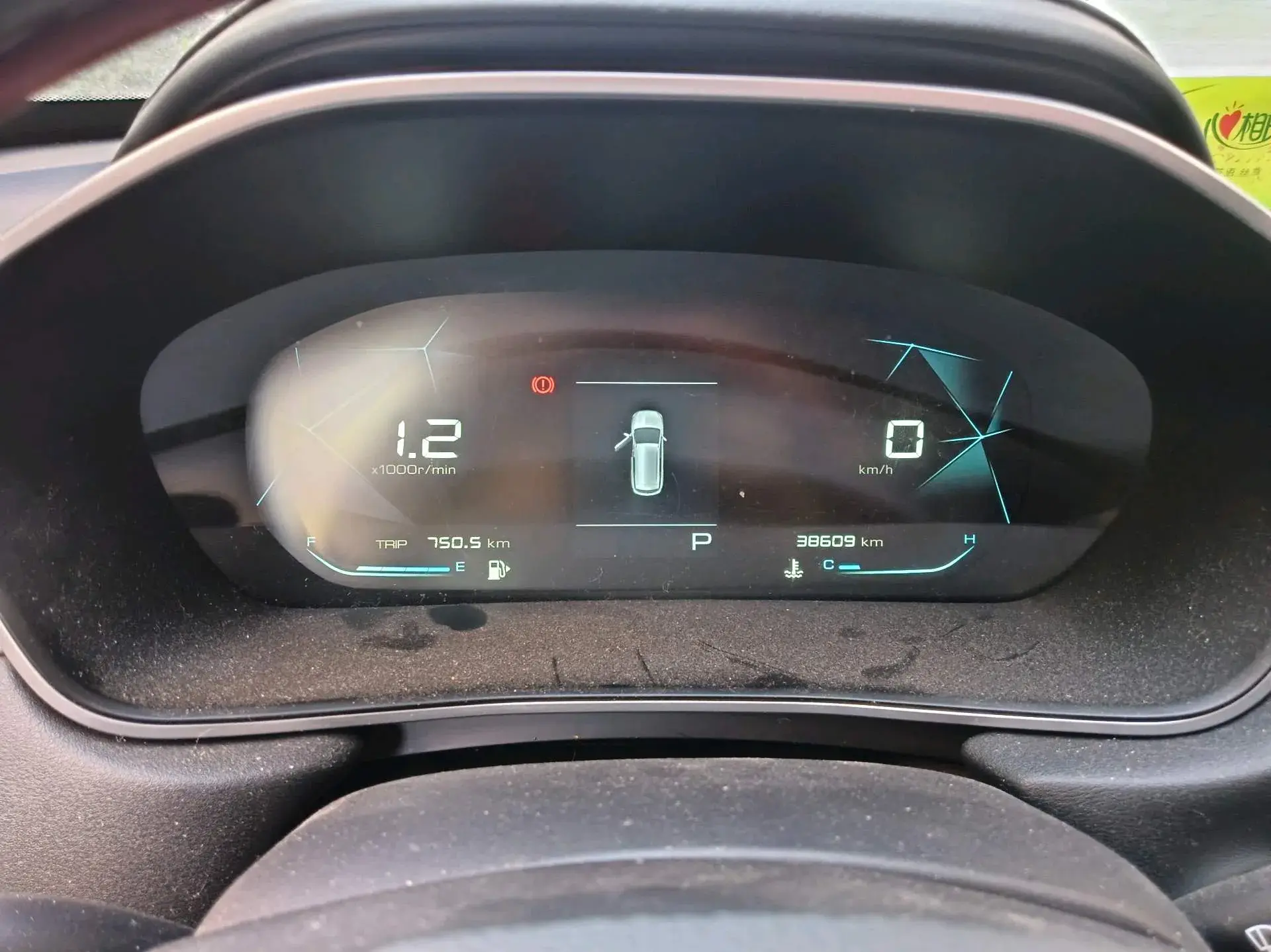 2021 BAOJUN 530 thumbnail 4