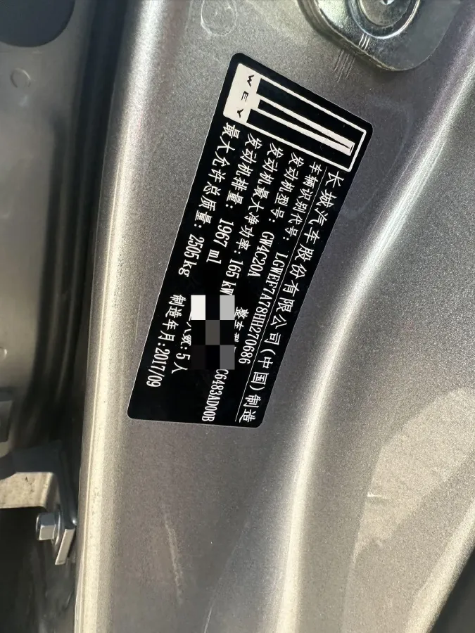 2017 Zotye T700 2.0T 190HP L4 8AT,autocango,china used car exporter,china ev exporter,chinese used car exporter,chinese used ev exporter