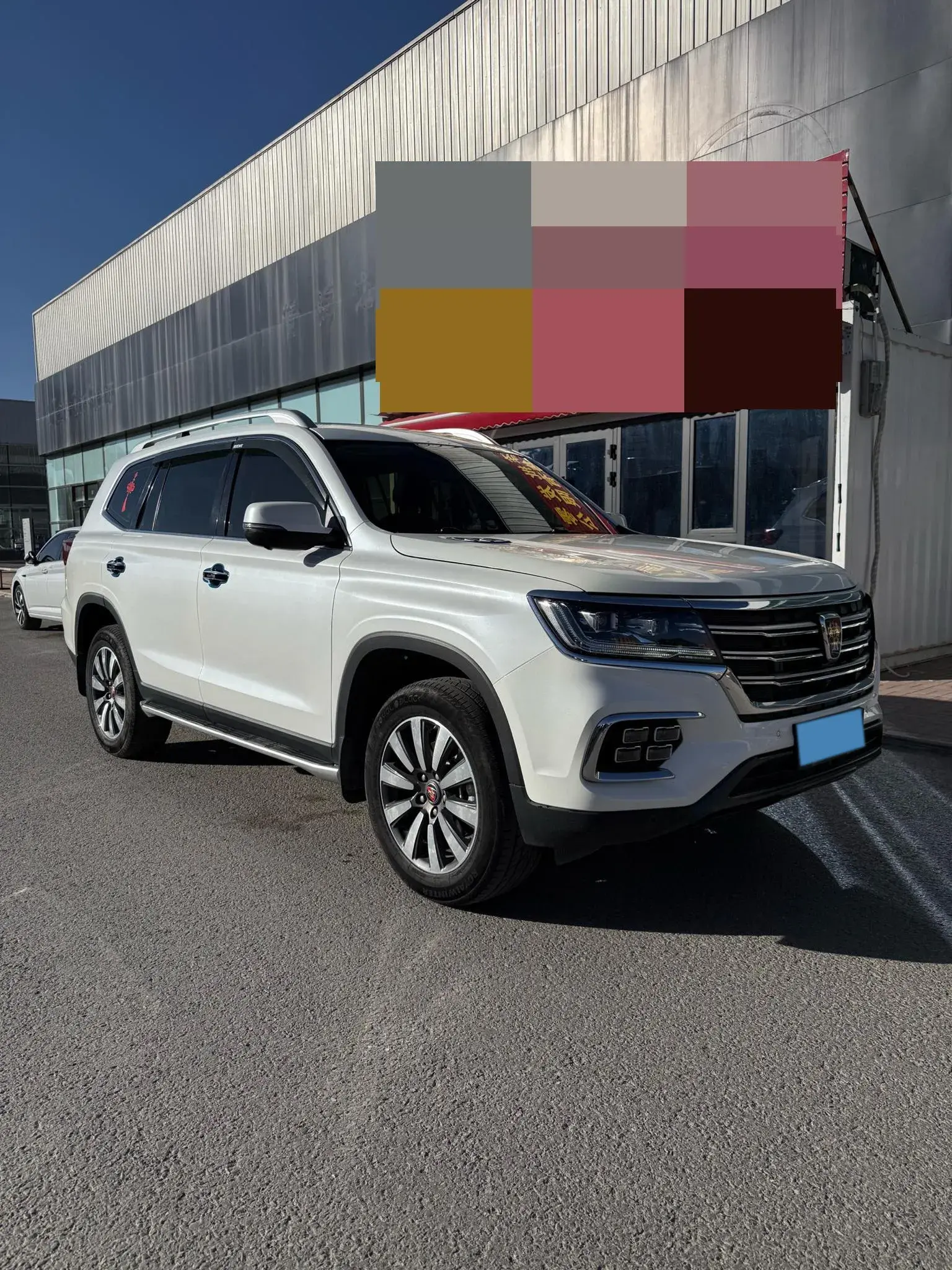 2019 ROEWE RX8 thumbnail 3