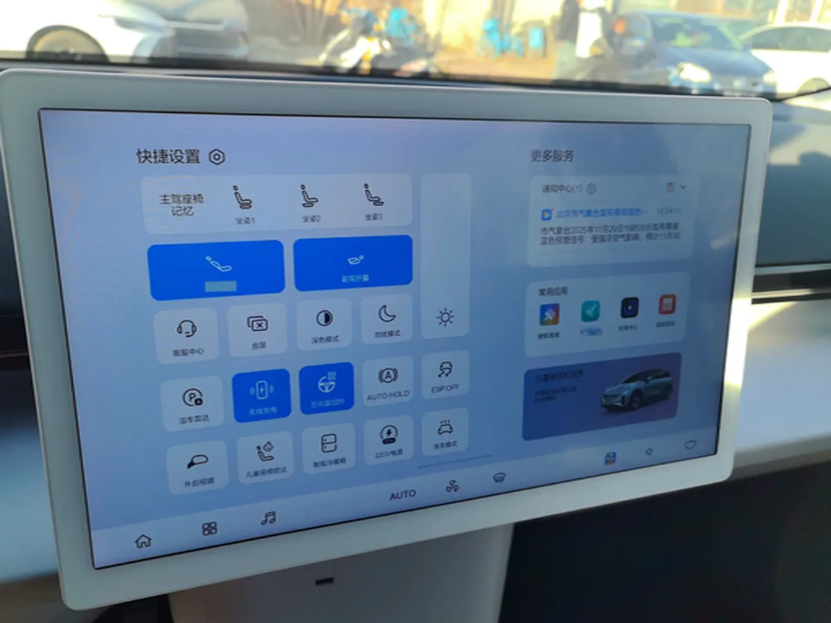 2023 ARCFOX KAOLA BEV 58.8KWH,autocango,china used car exporter,china ev exporter,chinese used car exporter,chinese used ev exporter