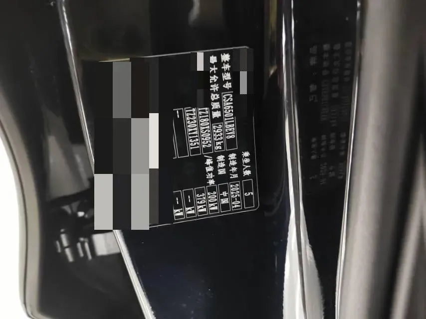 2025 IM LS7 BEV,autocango,china used car exporter,china ev exporter,chinese used car exporter,chinese used ev exporter