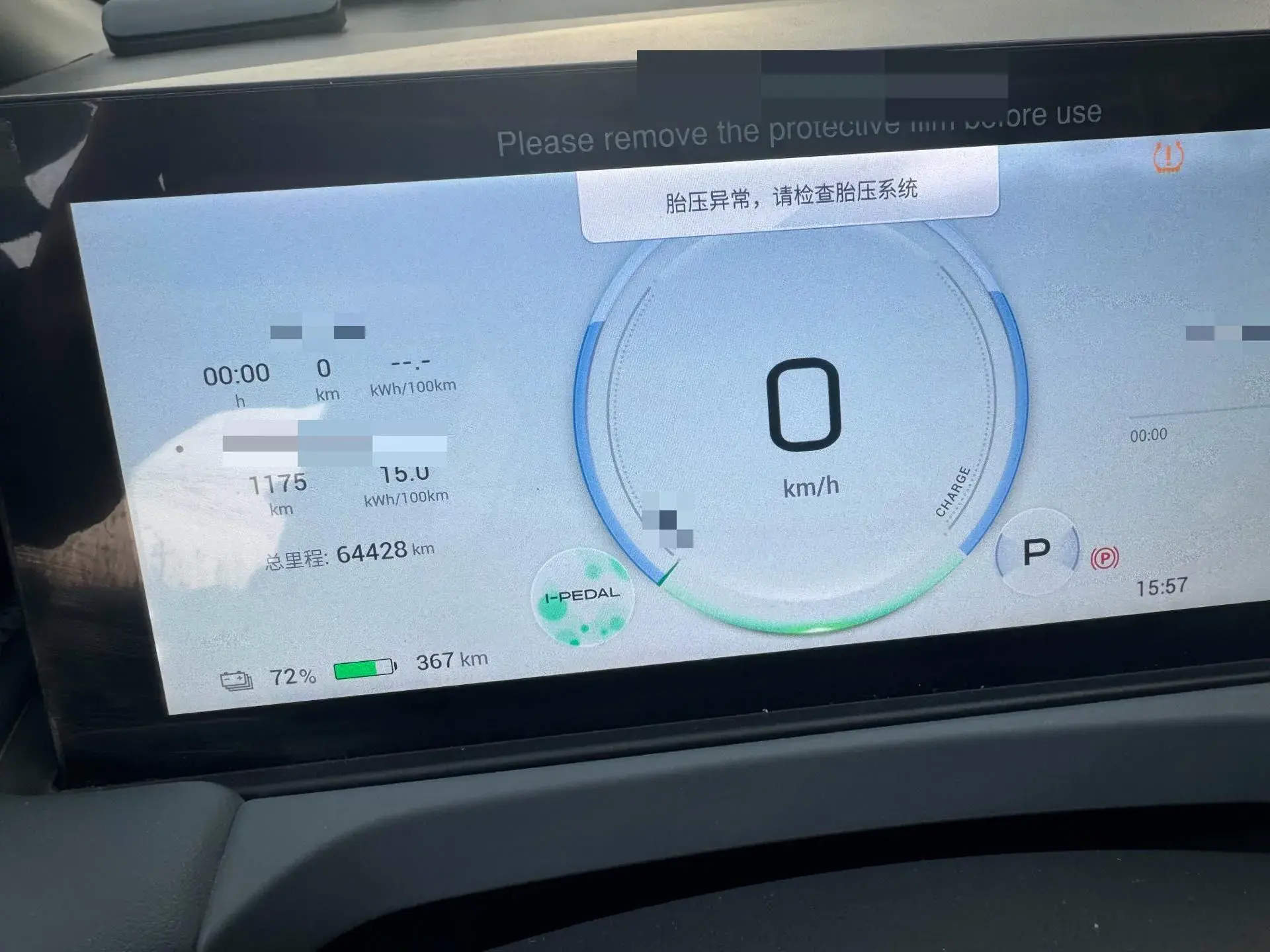 2023 AION Y thumbnail 3