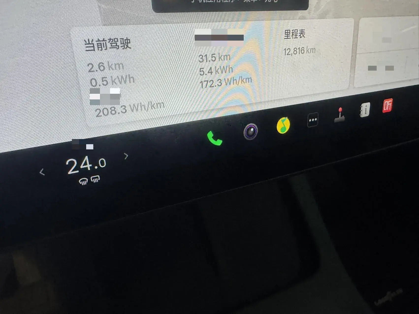 2023 TESLA MODEL thumbnail 4