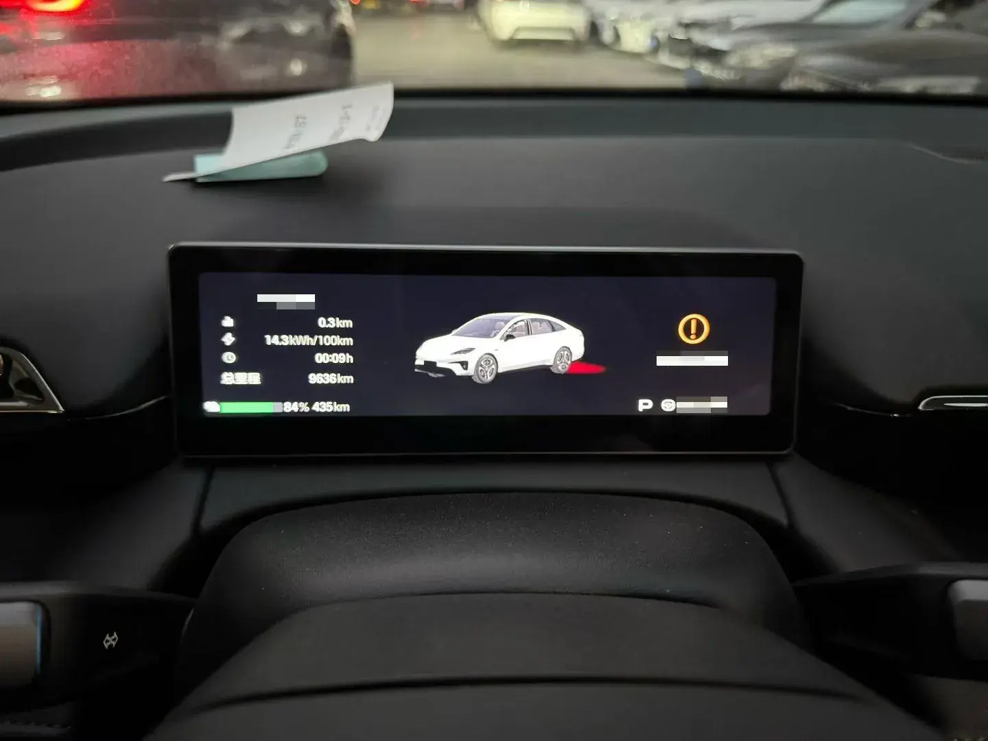 2025 AION AION thumbnail 4